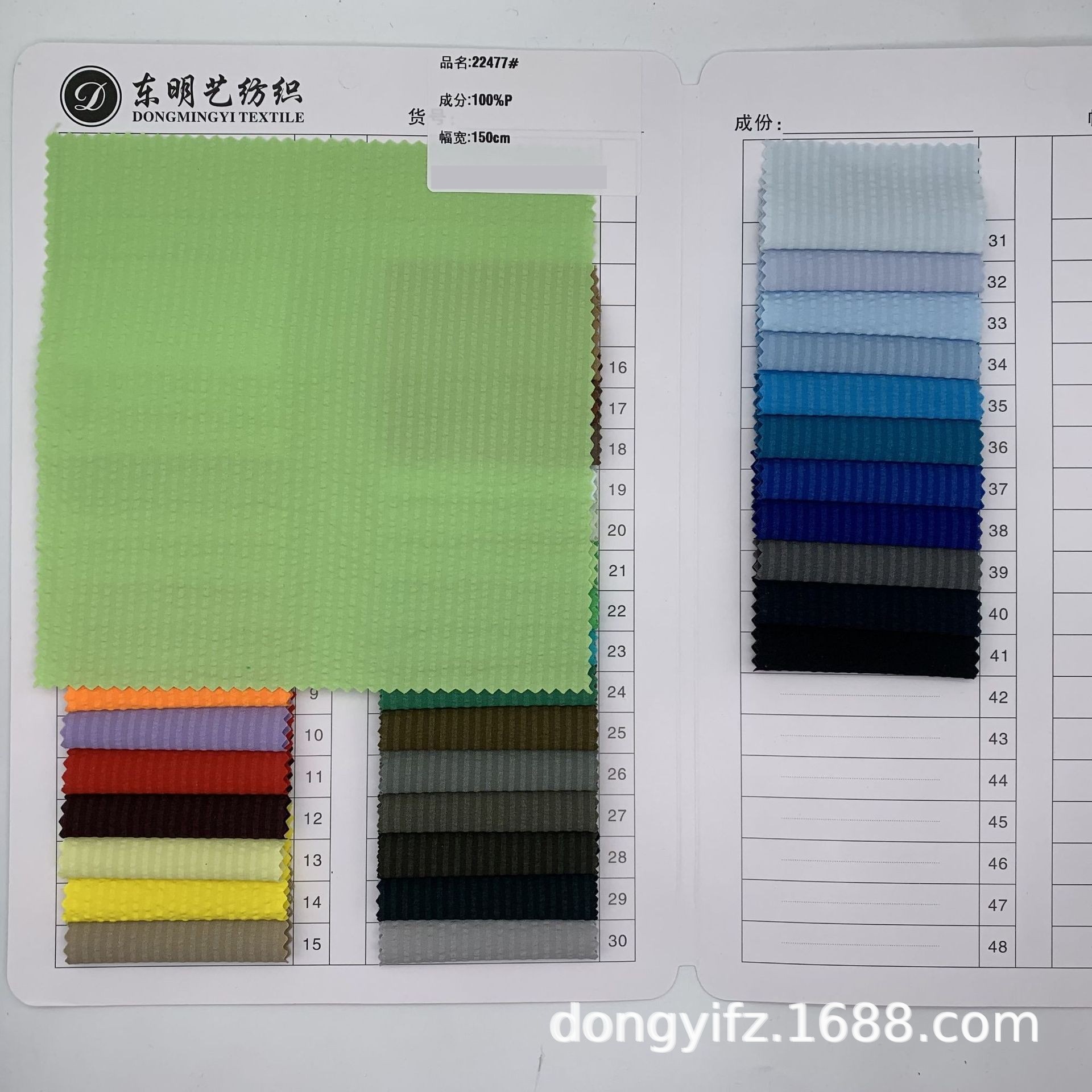 T400 泡泡条涤纶微弹面料 风衣外套休闲服面料 裤子面料现货批发