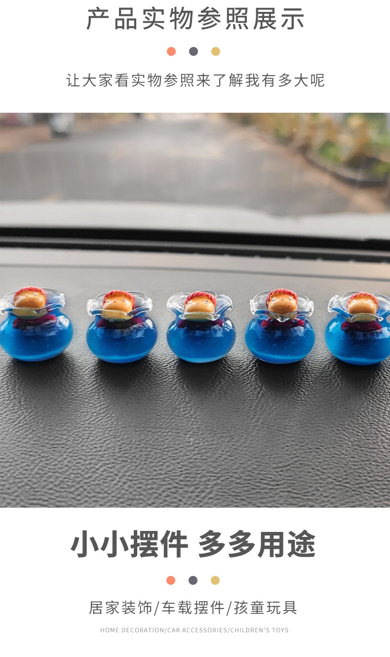 Goldfish Princess Ponyo on Ins Wind Cliff Creative Car Ornaments Cute Female Micro Landscape Car in the Console