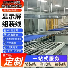 �㽭Һ���@ʾģ�M�����ϻ���֧�����T���b2000ƽ�����Ʒ���Ʌ��^