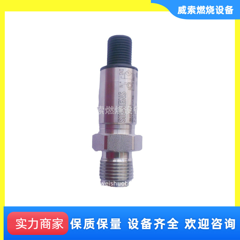 掌柜推荐原装德国西门子压力变送器QBE9000-P16进口燃烧器配件