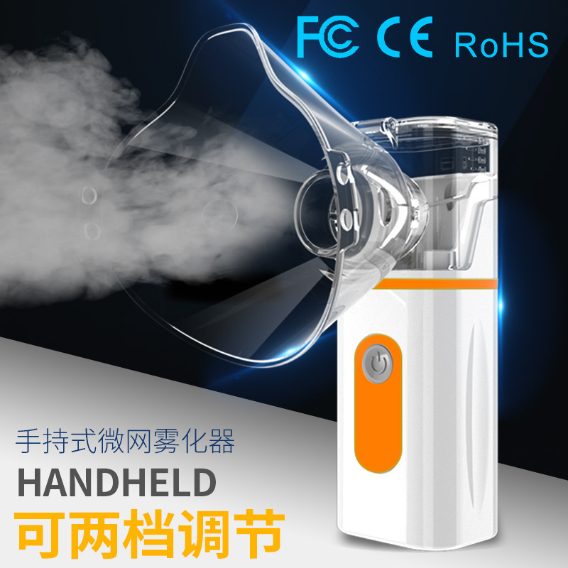 跨境雾化机家用手持便携式雾化器成人压缩超声波雾化喷雾器加湿器-阿里巴巴