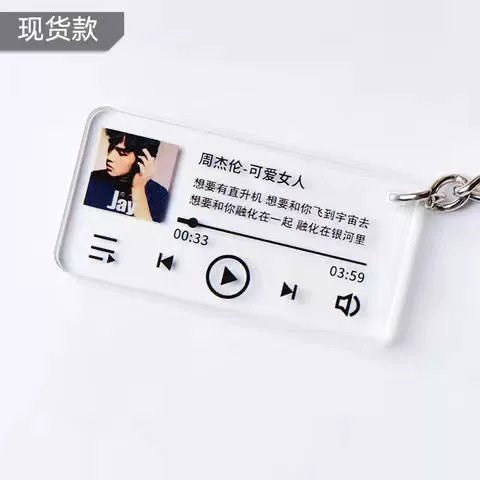 Keychain, backpack, balloon, Birthday gift, DIY