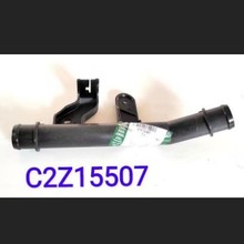 �����ڽݱ�XF��ȴϵͳˮ�� C2Z15507����