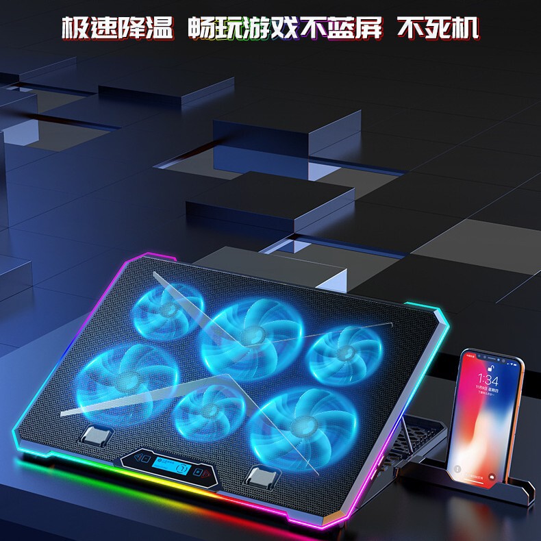 Cross-Border New Product K15 Laptop Cooler Rgb Computer Adjustable Cooling Pad High-Efficiency Gaming Laptop