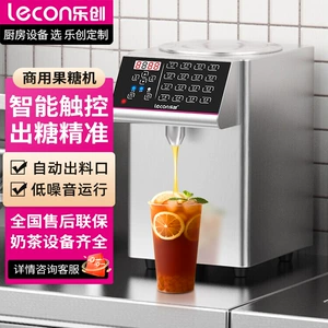 [乐创奶茶店设备水吧台专用全自动果糖商用定量机16格台湾 果糖机]