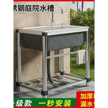 ����ͥԺ���P�ˮ�۴�β�����ˮ��Ժ��̨��һ�w��֧�ܻ��@ϴ�ֳ�