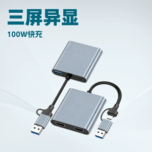 type-c usb�D�pHDMI�D�Q�������@ʾ��Ͷ��USB3.0��չ�]PD100W���