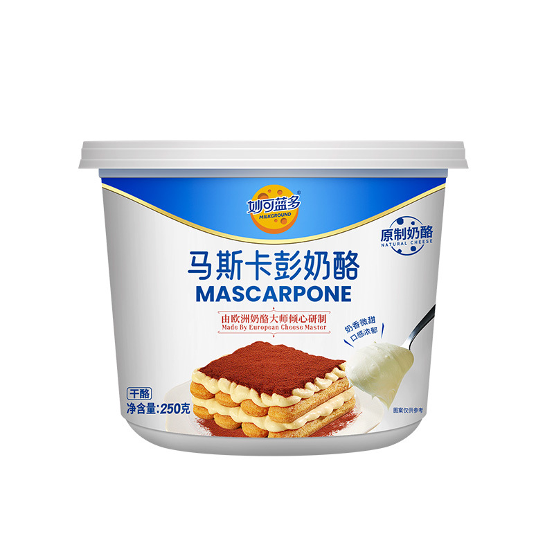 闪电专供妙可蓝多马斯卡彭奶油奶酪250g提拉米苏专用奶酪烘焙材料