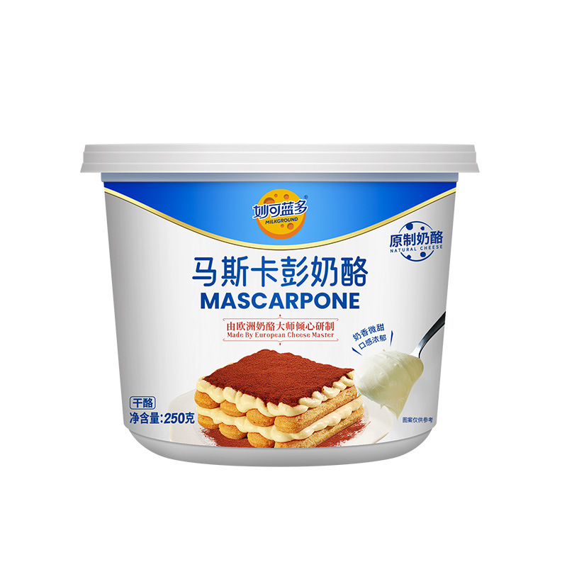 Lightning Specializes in Miao Ke Lan Duo Mascarpone Cream Cheese 250g, a Special Cheese for Tiramisu Baking Ingredients Lightning Specializes in Miao Ke Lan Duo Mascarpone Cream Cheese 250g, a Special Cheese for Tiramisu Baking Ingredients