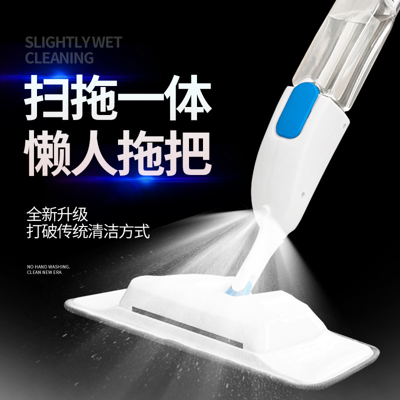 Large Four-in-One Lazy Mop Spray Sweeper Vacuum Cleaner Spray Plane Mop Sweeper Disinfection Cleaning