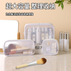 2023新款旅行化妝包大容量便攜洗漱包ins風高顏值洗涮套裝收納包