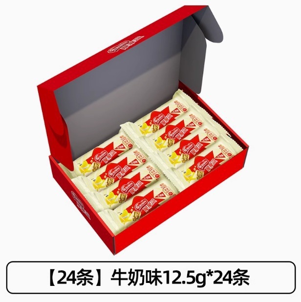 送料無料クリスピーシャーク箱入りキャンディーカジュアルサンドイッチスナックスナック全箱子供用ミルクチョコレートウエハースビスケット|undefined