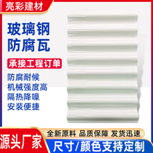 900��FRP����䓷����߲�����������ՏS����������߸����ˮ��