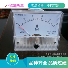 电流测量仪表;电压测量仪表;功率测量仪表