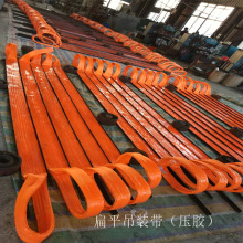 扁平吊装带压胶工业吊带挂胶涤纶彩色起重涂胶聚氨酯带包胶