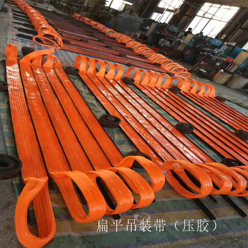 扁平吊装带压胶工业吊带挂胶涤纶彩色起重涂胶聚氨酯带包胶