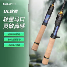 ΢���R�ڸ�UL���{·���ͳ��p��ܛ΢��͌��ĸ��ԏ���ͰחlϪ����