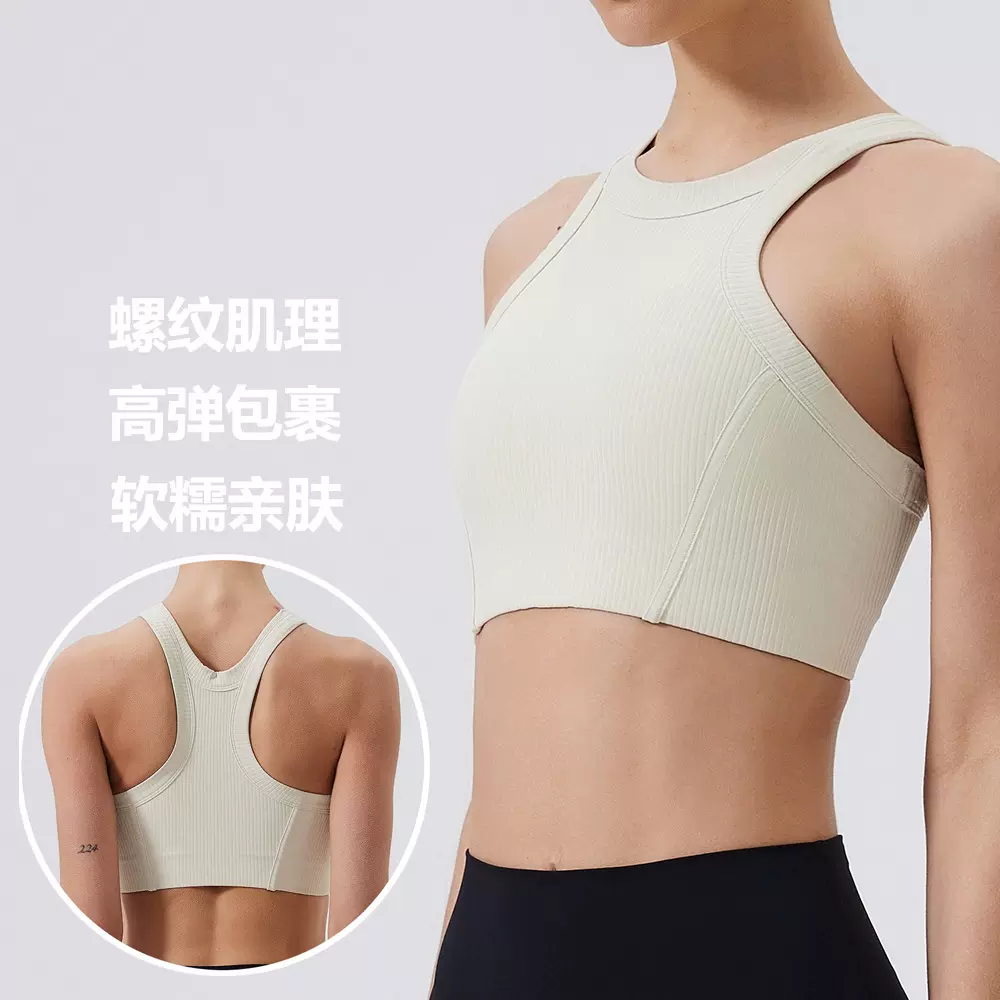 lulu同款ebb短款可拆胸垫瑜伽螺纹工字背心健身运动内衣瑜伽上衣