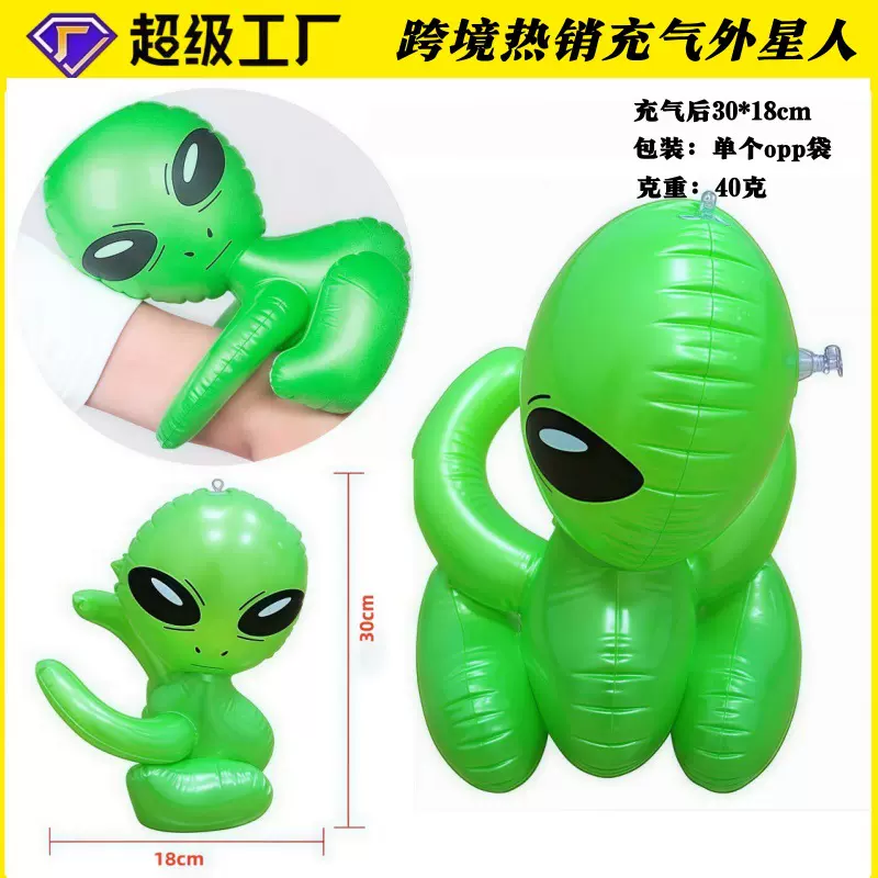 跨境现货pvc充气外星人公仔万圣节酒吧装饰品广告道具充气外星人