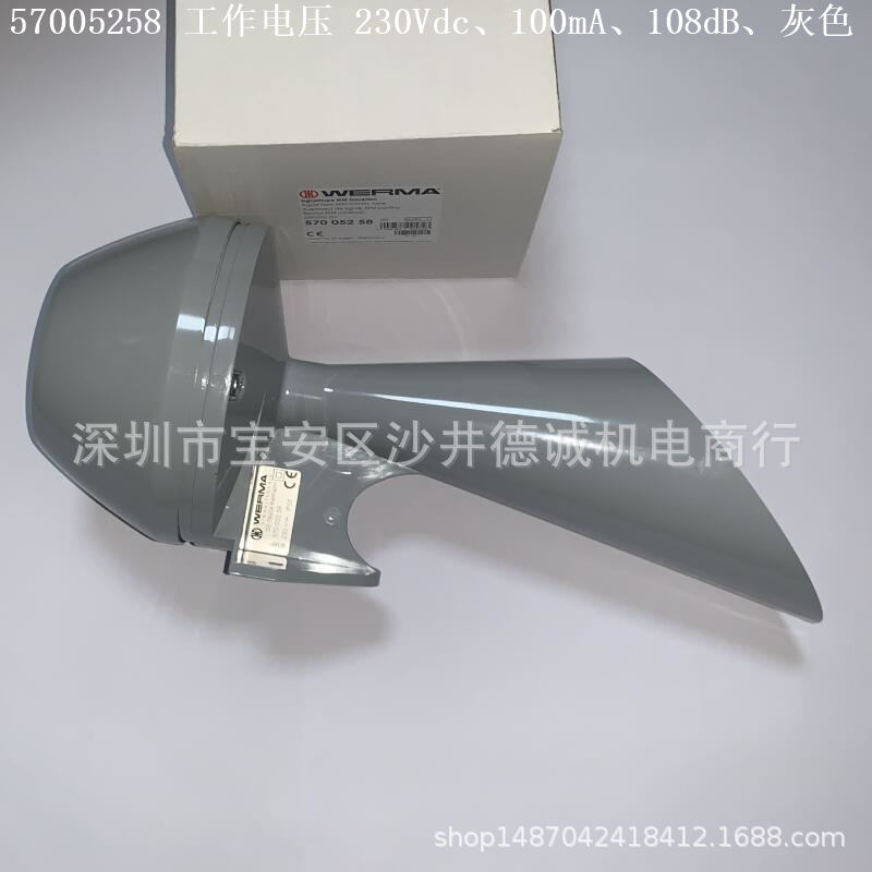 57005254 57005255 57005257 57005258  电喇叭 108dB、灰色
