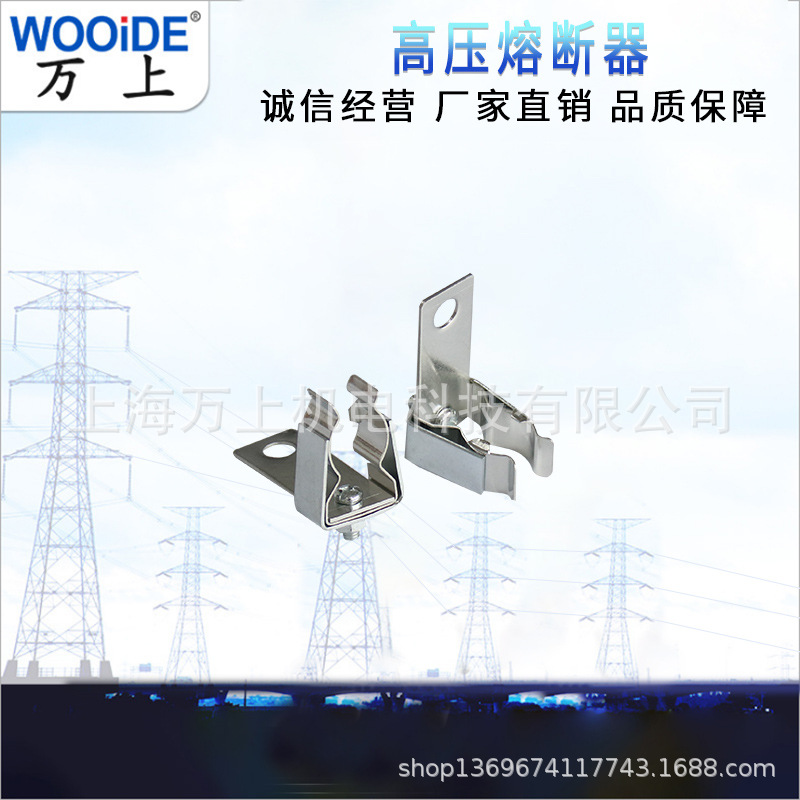 高压熔断器夹子XRNP1-10KV-35KV高压限流熔断器熔保险丝管夹子