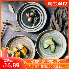 淺口圓盤日式餐盤陶瓷盤子家用 平盤早餐盤裝菜盤子餃子盤炒飯盤