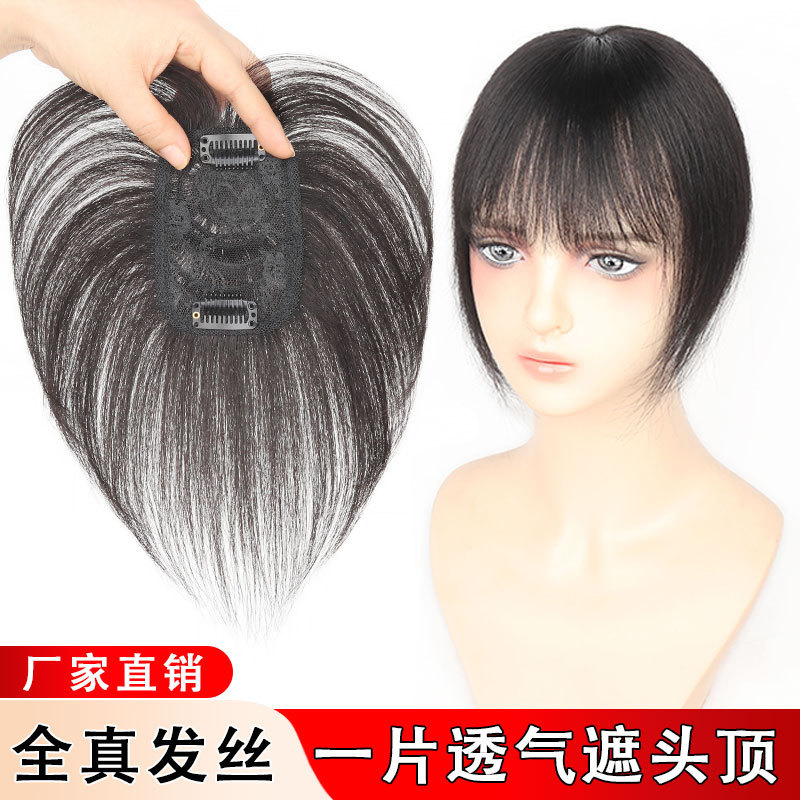 Real Human Hair Wigs, Full Real Hair Hairpieces for Women, Seamless Hairpieces for Covering White Hair, Hair Extensions, Bangs Hairpieces Wholesale