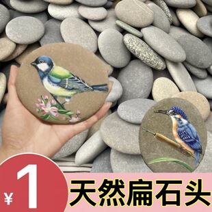 ���Lʯ�^DIY�Z��ʯ����ʯ��ƽ����ʯ�^��ͨ�b����Lԭʯ