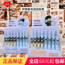 �����ľ���ƷMP4723���ϻ�������2B�Զ�Ǧ��0.5 0.7�Ǧ������