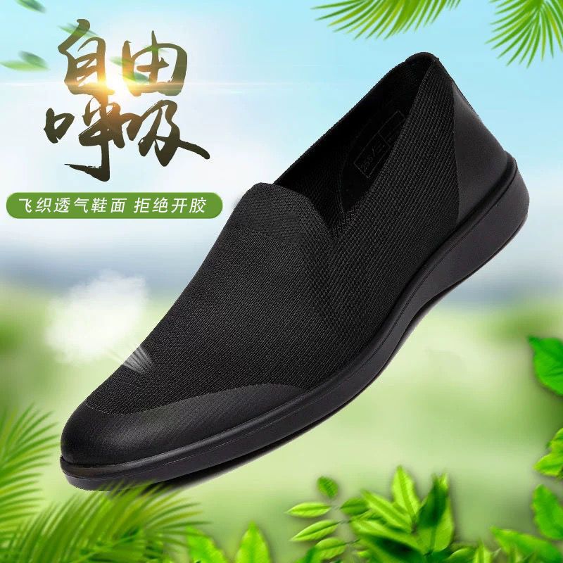 Cloth Shoes New Men's Fly Woven Shoes Outdoor Soft Sole Comfortable Men's Shoes Over-The-Foot Breathable Casual Shoes Black Low-Top Cloth Shoes