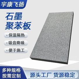 保温隔热材料;防潮材料;砂浆