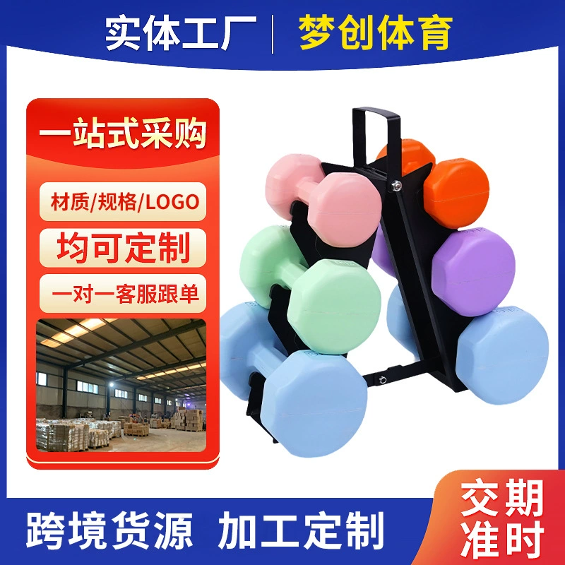 Цветные цементные гантели для домашней йоги 1-3 кг для начинающих мужчин и женщин, для стройных рук, для тренажерного зала, ручные маленькие гантели