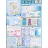 [Lily of the Valley Butterfly/Supreme Style-Gift Bag]