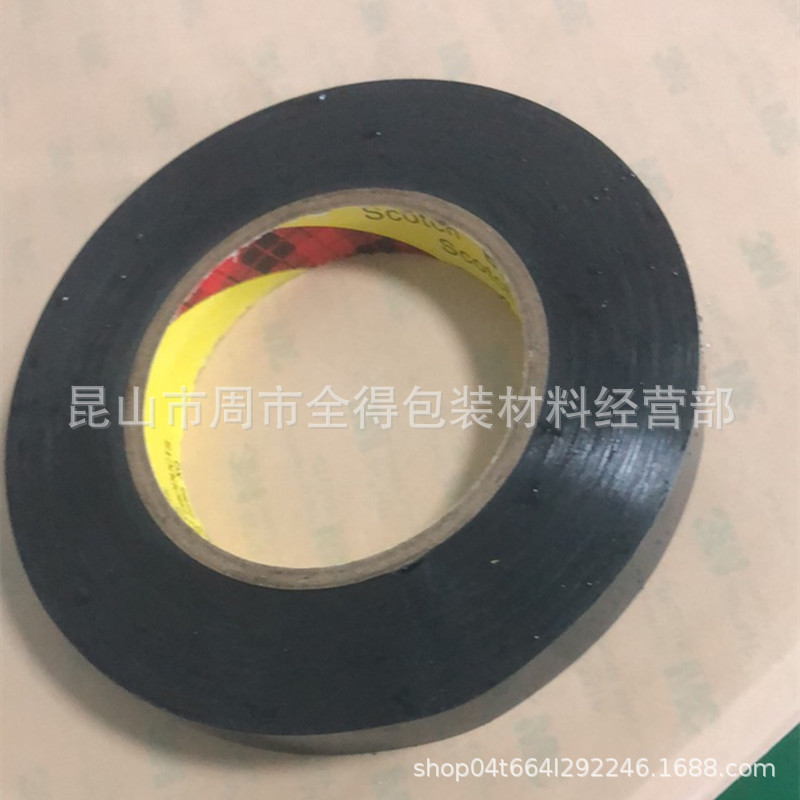 3m2620SB黑色VHB泡棉双面胶带厚度0.2mm 规格1220nn*33m