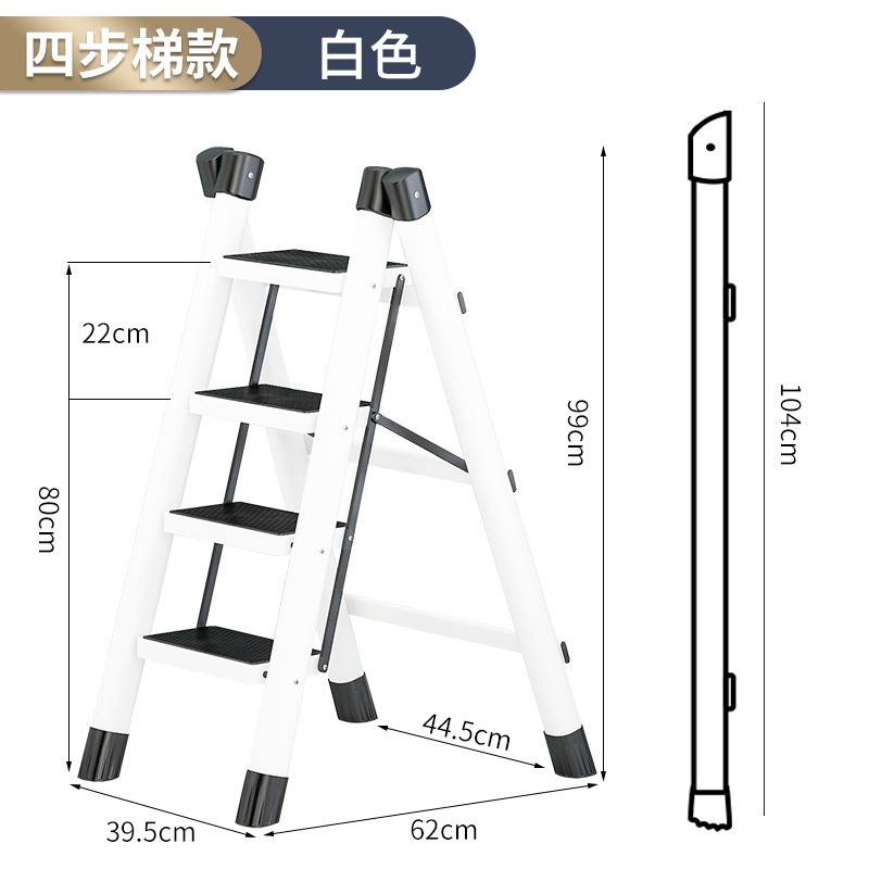 흰색 두꺼워진 [4단 사다리] 철제 페달 [] ♜