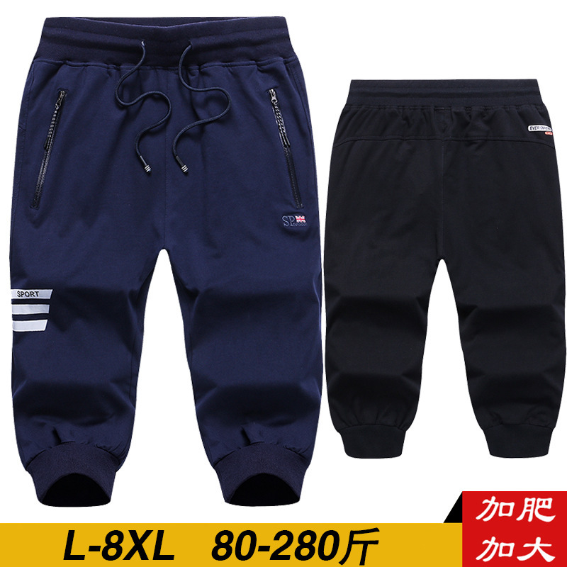 Plus-Size Slim-Fit Harem Pants for Men, 7/8 Length, Trendy Men's Skinny Pants for Big Guys