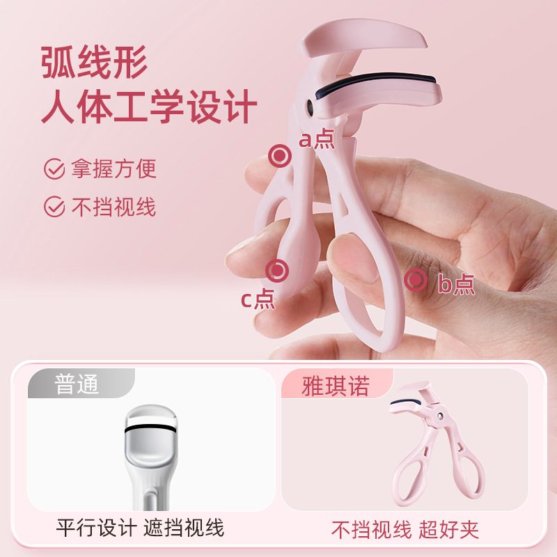 Curling handheld eyelash curler solar-powered, long-term effect, styling