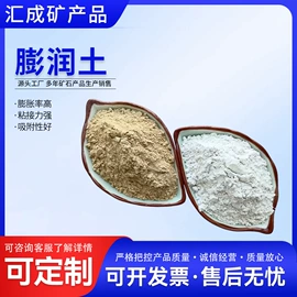 其他非金属;石英;珍珠岩