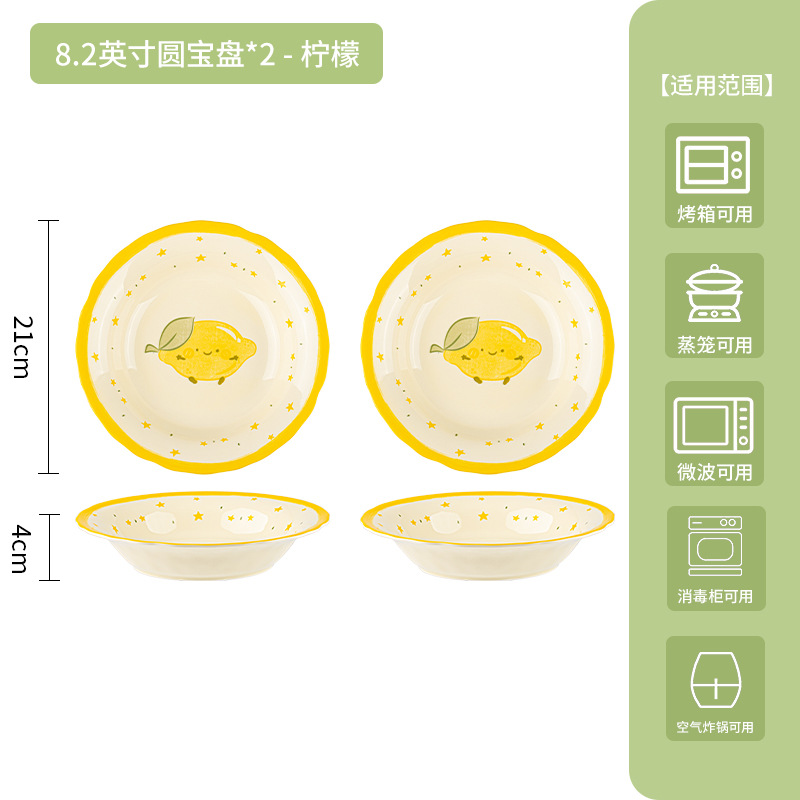 Plato de frutas de alto valor para el hogar Creativo bajo vidriado Plato de cerámica de gran capacidad Plato de pasta Plato de frutas Vajilla de cerámica image 13