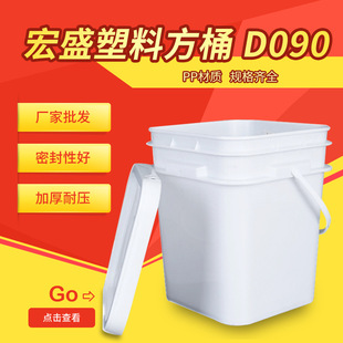 D090���Ϸ�Ͱ �Ӻ��ɫ���zͰ ��Ҏ��T�����ữ��Ͱ���w��ˮͰ