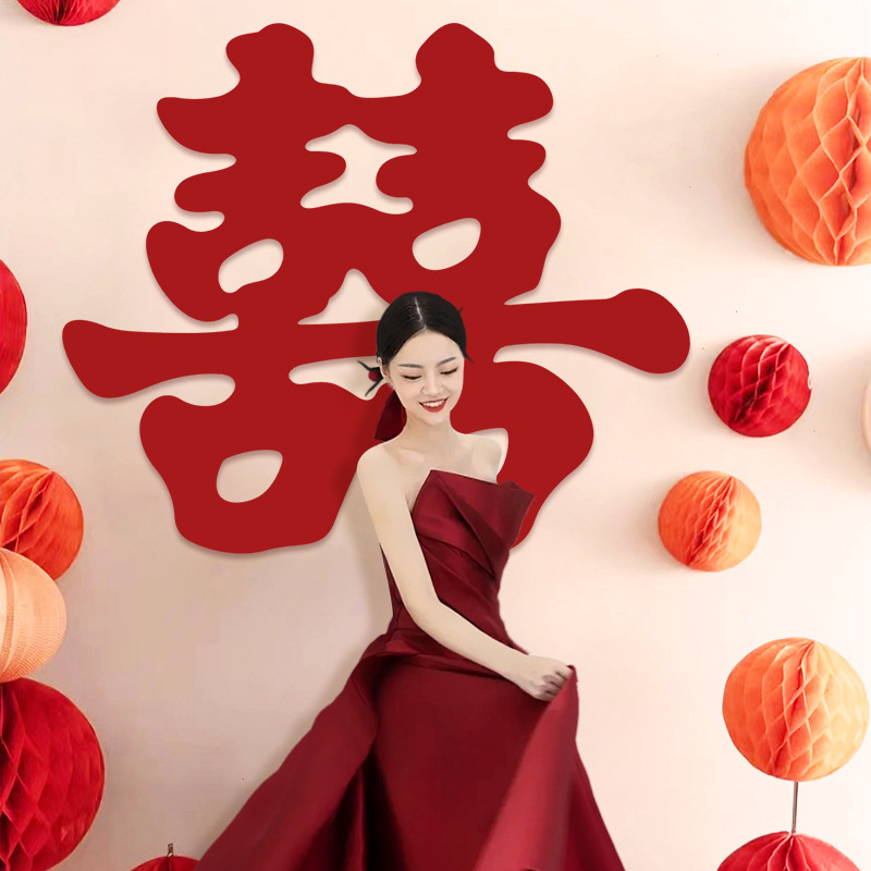 2025 特大ハッピーワード結婚式ルームレイアウト不織布セット結婚式婚約ハッピーワードステッカー結婚式の写真の装飾|undefined