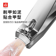 Strong man nail clipper large flat mouth with grinding nail scissors file household portable single pack adult Baiyi nail clippers