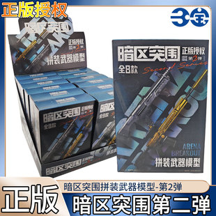 ���^ͻ����2����߅ƴ�b����ģ�͸߼���AX50�Α���߅��������ڙ�