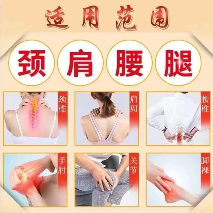 呂家膏真品夏邑県直発呂家正品膏貼り|undefined