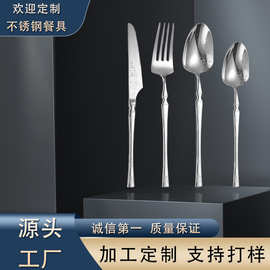 304不锈钢餐具套装小蛮腰餐具家用吃饭勺子牛排刀叉高颜值礼品