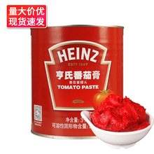 包邮亨氏番茄膏3kg 商用炸鸡薯条手抓饼蕃茄酱西餐披萨意大利面酱