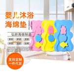 婴儿浴盆洗澡防滑垫搓灰网兜沐浴床趴垫宝宝新生儿加厚海绵垫现货