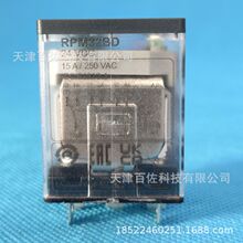 RPM�^��� RPM32BD�^��� RPM32BD 15A DC24V���g�����^���
