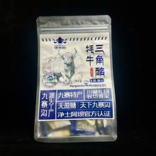 ���l��ʳ�������҉K��կ���خa�������b�KԴ�^���S�����l��ţ����