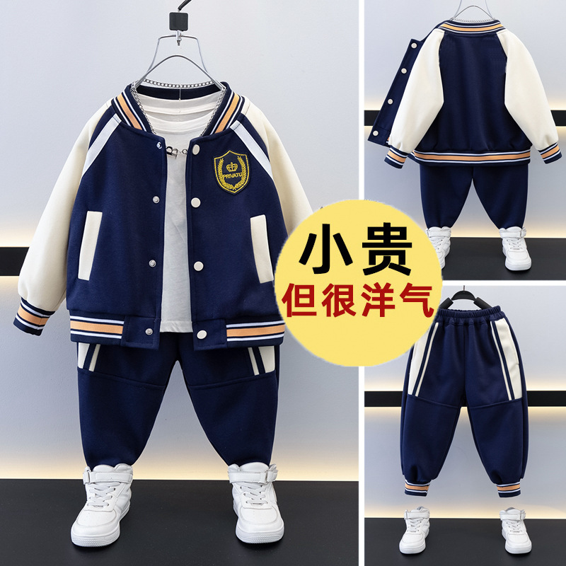 7689 Traje de primavera y otoño Estilo universitario Uniforme de escuela primaria Ropa deportiva Traje de niño pequeño y mediano Traje de dos piezas